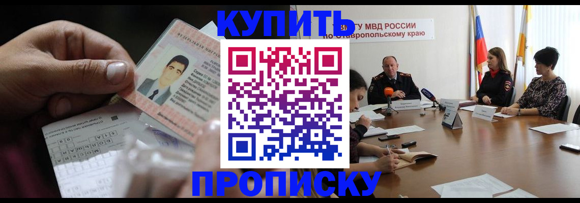 регистрация для дет. сада в Электрогорске